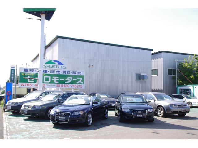 株式会社 セイロモータース(5枚目)