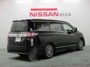 エルグランド 2.5 250ハイウェイスターS 4WD 中古車画像_2