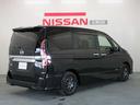 セレナ 2.0 ハイウェイスター V 4WD 中古車画像_2