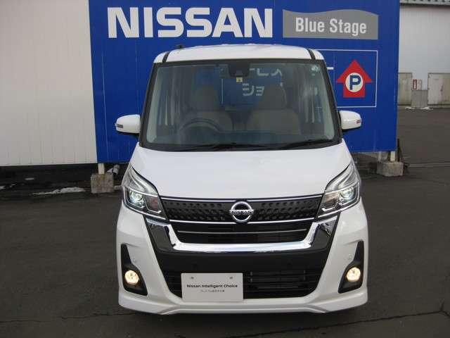 ハイウェイスター X Vセレクション 社有車UP 日産認定2年保証(内、走行無制限) 衝突被害軽減ブレーキ 踏み間違い衝突防止アシスト 車線逸脱警報 横滑り防止装置 サイドエアバッグ 全周囲カメラ 純正メモリーナビ地デジ BTオーディオ(3枚目)
