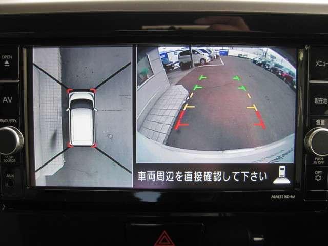 ハイウェイスター X Vセレクション 社有車UP 日産認定2年保証(内、走行無制限) 衝突被害軽減ブレーキ 踏み間違い衝突防止アシスト 車線逸脱警報 横滑り防止装置 サイドエアバッグ 全周囲カメラ 純正メモリーナビ地デジ BTオーディオ(12枚目)