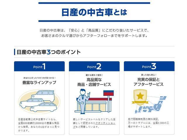 ヴェゼル ハイブリッドＺ・ホンダセンシング　禁煙１オーナー　日産認定１年保証［内・走行無制限］２０１６年２月仕様変更後　衝突軽減ブレーキ　追従クルコン　パフォーマンスダンパー　７インチワイドメモリーナビ　社外１７インチアルミ付きスタッドレスも有（24枚目）