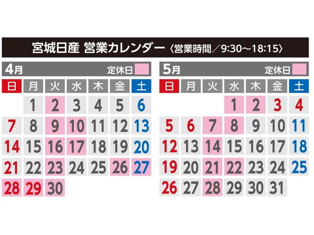 Ｘ　禁煙１オーナー　日産認定１年保証（内・走行無制限）２０１８年７月仕様向上後（踏み間違い衝突防止アシスト＆障害物ソナー標準化）　純正ナビ地デジ　衝突被害軽減ブレーキ　車線逸脱警報　横滑り防止装置(21枚目)