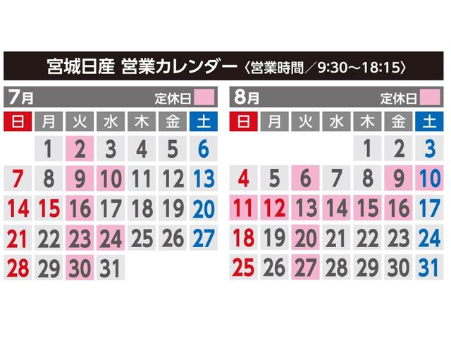 キックス オーテック　禁煙１オーナー　日産認定２年保証（走行無制限）　寒冷地仕様　前席ヒーターシート　純正９インチナビ　ナビ連動ＥＴＣ２．０　全周囲カメラ　障害物ソナー　サポカーＳワイド（衝突被害軽減ブレーキほか）　ＬＥＤ（21枚目）