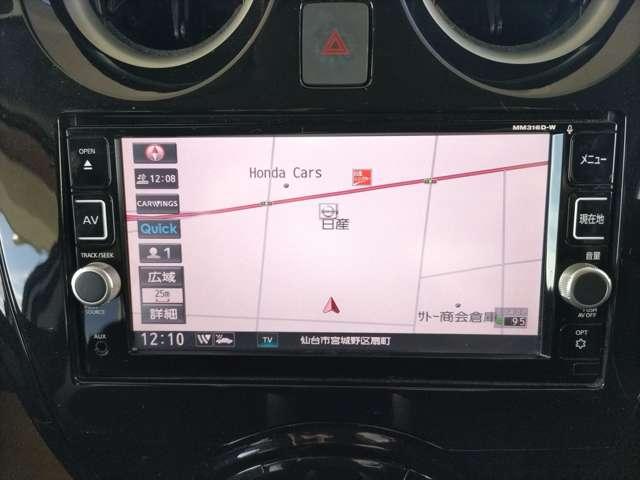 ノート １．２　ｅ－ＰＯＷＥＲ　Ｘ　禁煙１オーナー　［メーカーＯＰ：ナビ取付パッケ（13枚目）