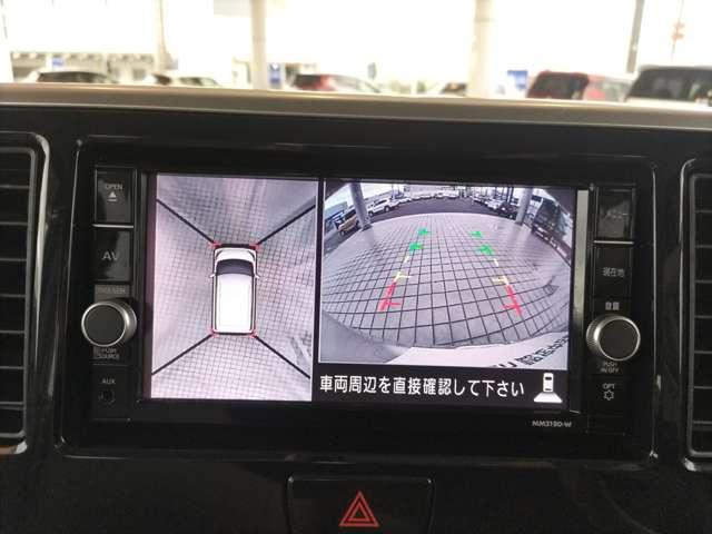 デイズルークス 660 X(14枚目)