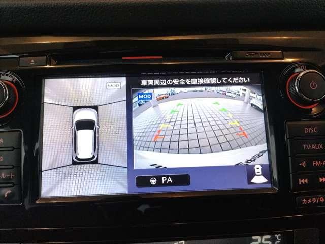 エクストレイル ２０Ｘｉ　ハイブリッド　レザーエディション　２．０　２０Ｘｉ　ハイブリッド　レザーエディション　４ＷＤ　メモリーナビ　ＥＴＣ　バックカメラ　アルミホイール　全周囲カメラ　アイドリングストップ　アダプティブクルーズコントロール　寒冷地仕様　ＡＢＳ（12枚目）