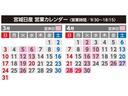 ２５０ハイウェイスター　８人乗り　４ＷＤ　寒冷地仕様　禁煙１オーナー　日産認定１年保証（走行無制限）［メーカーＯＰ：８インチナビ／後席エンターテイメントシステム／アラウンドビューモニター］　社外ドラレコ（前方）（21枚目）