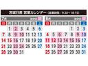 ニスモ　禁煙１オーナー　日産認定２年保証（走行無制限）　純正ナビ地デジ　Ｂカメラ　ナビ連動ドラレコ（前方）　ナビ連動ＥＴＣ２．０　エアロ　ＤＶＤ再生　アイドリングストップ　オートライト　Ｂｌｕｅｔｏｏｔｈ接続（21枚目）