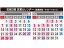 ２０Ｘｔｔ　エマージェンシーブレーキパッケージ　２列シート　４ＷＤ　寒冷地仕様　禁煙１オーナー　日産認定１年保証（走行無制限）　日産コネクトナビ地デジ　全周囲カメラ　ＬＥＤ　衝突被害軽減ブレーキ　踏み間違い衝突防止アシスト　ＬＤＷ（車線逸脱警報）（21枚目）