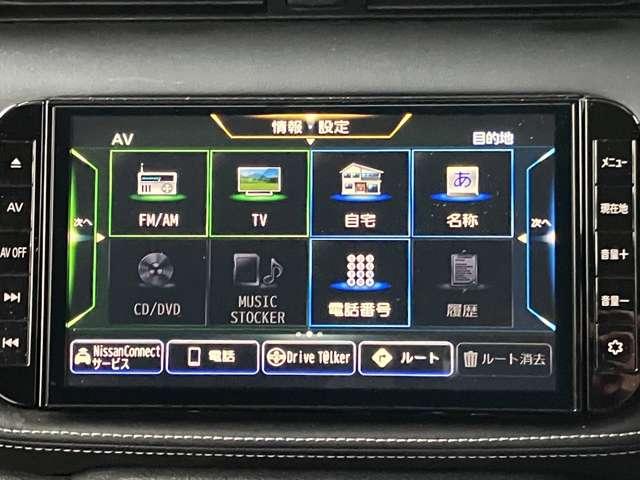 キックス １．２　Ｘ　（ｅ－ＰＯＷＥＲ）　ナビ＆ＴＶ　追従クルコン　スマートキー　ＬＥＤヘッド　レーンアシスト　パワーステアリング　盗難防止システム　ドライブレコーダー　ＥＴＣ　メモリーナビ　サイドエアバッグ　アルミ　ＡＡＣ　キーレス　ＡＢＳ（11枚目）