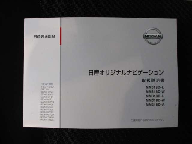 １．２　ｅ－ＰＯＷＥＲ　Ｘ　ＦＯＵＲ　４ＷＤ　ＥＴＣ　アラモニ　アラウンドビューＭ　ＦＯＵＲ４ＷＤ　オートエアコン　パワーウィンドウ　パワーステアリング　ＥＴＣ車載器　エアバッグ　ＡＢＳ　アルミ　エマージェンシブレーキ　カラーバックモニター　キーフリー　１オーナー(20枚目)