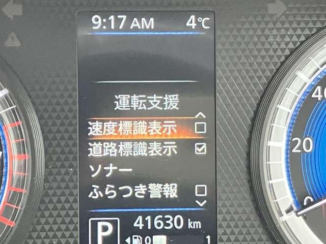 ルークス 660 ハイウェイスターX 片側オートスライドドア 衝突被害軽減ブレ-キ マルチビューカメラ カーナビ スマートキー パワーウィンドウ ワンオーナー パワステ オートエアコン 左右エアバッグ メモリーナビ アルミホイール 両側スライド片側電動ドア(12枚目)