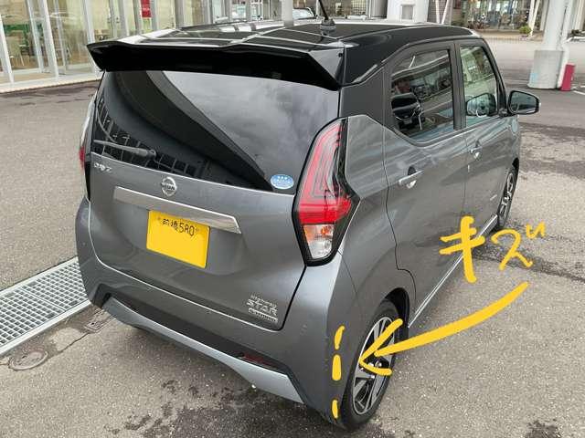 デイズ ６６０　ハイウェイスターＧターボ　プロパイロット　エディション　当社社用車　灰／黒２トーン色　アルミ　イモビ　エアバック　ＬＥＤヘッドライト　レーダークルーズ　インテリジェントキー　禁煙車　レーンアシスト　キーレス　サイドカメラ　アイドリングストップ　エアコン　バックカメラ　サイドエアバック（2枚目）