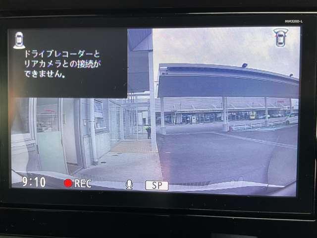 デイズ ６６０　ハイウェイスターＸ　禁煙ワンオーナー　白／橙２トーン色　ブレーキサポート　禁煙　全周囲カメラ　ＬＥＤ　ドライブレコーダー　イモビライザー　１オーナー　インテリジェントキー　レーンキープ　バックカメラ　ナビＴＶ　アイドリングストップ　オートエアコン　記録簿（12枚目）