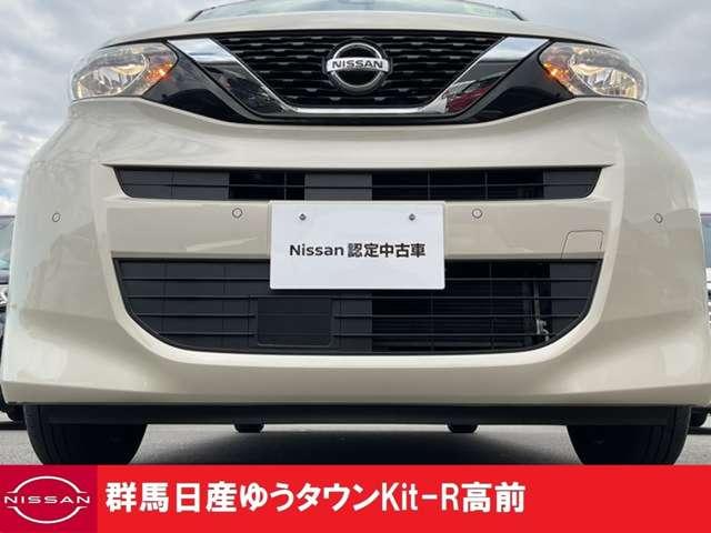 ルークス 660 X 禁煙ワンオーナー 左側オートドア アラモニ 前後衝突軽減ブレーキ ワンオーナー車 車線逸脱防止 スマートキー 定期点検記録簿 キーフリー i-stop フルオートエアコン パワーウインドウ バックカメラ 盗難防止 カーテンエアバッグ(18枚目)