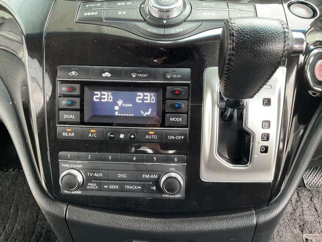 エルグランド 350ハイウェイスタープレミアムアーバンクロム LEDヘッドランプ 切替4WD オートクルーズコントロール エアバッグ Bモニター ETC スマートキー エアコン パワーウィンドウ アルミホイール ABS アラウンドモニター パワーステアリング(9枚目)