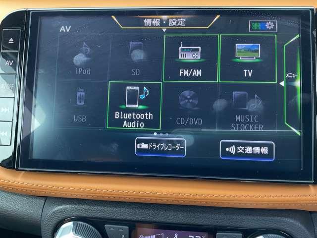 キックス Ｘ　ツートーンインテリアエディション　エマージェンシーＢ　セキュリティ　アラウンドモニター　Ｒカメラ　ＬＥＤ　ワンオーナ　禁煙　エアコン　ドラレコ　スマートキー　記録簿　ＥＴＣ　メモリーナビ　サイドエアバック　ＡＷ　キーレス　寒冷地仕様（10枚目）