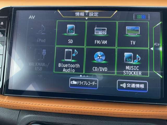 キックス Ｘ　ツートーンインテリアエディション　エマージェンシーＢ　セキュリティ　アラウンドモニター　Ｒカメラ　ＬＥＤ　ワンオーナ　禁煙　エアコン　ドラレコ　スマートキー　記録簿　ＥＴＣ　メモリーナビ　サイドエアバック　ＡＷ　キーレス　寒冷地仕様（11枚目）