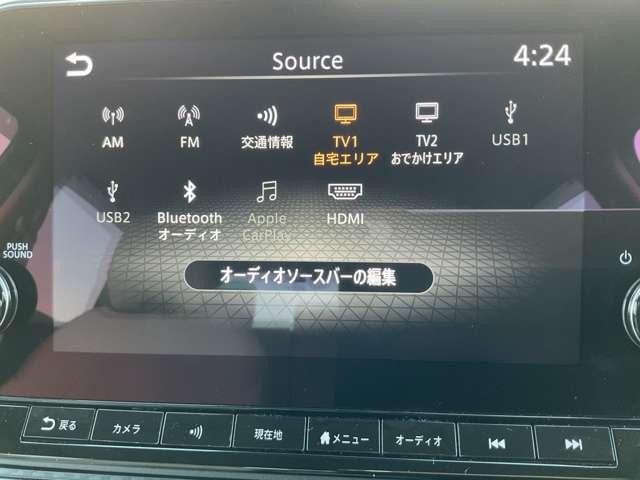 ノート １．２　Ｘ　エアリーグレー　エディション　禁煙ワンオーナー　寒冷地　リアカメラ　衝突被害軽減ブレ－キ　全方位カメラ　ＥＴＣ付　寒冷地仕様　禁煙車　ＬＥＤヘッドライト　レーダークルーズ　レーンアシスト　インテリジェントキー　ワンオーナー　ドラレコ　アイドリングストップ（10枚目）