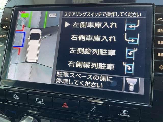 セレナ １．２　ｅ－ＰＯＷＥＲ　ハイウェイスター　Ｖ　禁煙ワンオーナー　ヒョウ災車両　３６０°カメラ　エマジェンシーブレーキ　１オナ　パーキングアシスト　スマキー　バックカメラ　禁煙　ＬＥＤ　レーンアシスト　点検記録簿付　ＥＴＣ　ドラレコ　Ａストップ　イモビ　サイドカーテンエアバック（10枚目）