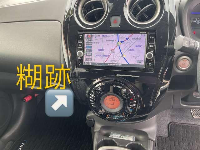 ノート 1.2 e-POWER X 禁煙ワンオーナー LEDオートライト 禁煙 360°カメラ 記録簿付 Rカメラ 運転席助手席エアバック レーンキープ AUTOエアコン 1オーナー 盗難防止システム ナビTV サイドカメラ 運転席エアバッグ キーレスエントリー パワステ(9枚目)