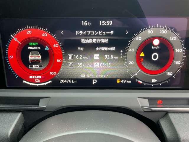 オーラ 1.2 NISMO 禁煙ワンオーナー寒冷地 カーテンエアバッグ エマブレ 寒冷地 禁煙 インテリキー ETC ドラレコ 車線逸脱警報 ワンセグ キーフリーシステム ダブルエアバック 定期点検記録簿 アルミホイール 運転席エアバッグ メモリーナビ(3枚目)