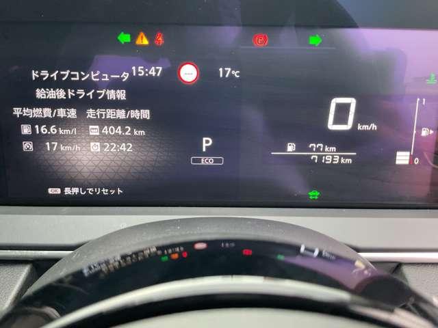 ノート 1.2 X 禁煙ワンオーナー2カメラドラレコETC リアカメラ 衝突被害軽減ブレ-キ 全方位カメラ ETC付 禁煙車 LEDヘッドライト レーンアシスト インテリジェントキー ワンオーナー ドラレコ アイドリングストップ 整備記録簿 盗難防止システム(3枚目)