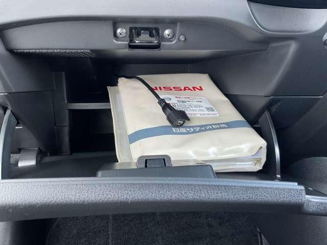 ノート 1.2 X FOUR Vセレクション プラスセーフティ 4WD 禁煙ワンオーナーナビ前後ドラレコ ワンセグTV パワーウィンドウ パワーステアリング 車線逸脱警報装置 エアコン ABS 切替4WD Bカメラ 盗難防止システム 全周囲カメラ メモリーナビ インテリジェントキー ドラレコ 禁煙車(10枚目)