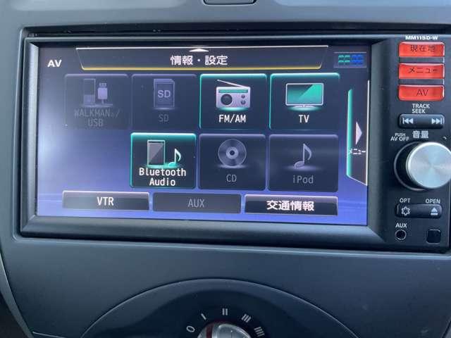 マーチ 1.2 X Vセレクション 禁煙ワンオーナー電動格納ネオコンポール 盗難防止装置 バックカメラ スマートキー オートエアコン キーフリー 禁煙車 アイドリングストップ Wエアバック メンテナンスノート ワンオーナー ワンセグTV ABS パワーウィンドウ メモリーナビ(10枚目)