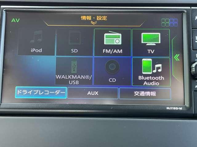 デイズ 660 X 禁煙ワンオーナーナビドラレコバックカメラ 踏み間違え防止 禁煙 スマートキー イモビライザー バックカメラ 1オーナー レーンキープ アイドリングストップ ドライブレコーダー キーレス フルオートエアコン ナビTV WAB 記録簿 PS(9枚目)