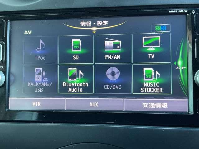 ノート １．２　Ｘ　禁煙ワンオーナー　レーダーブレーキサポート　ＥＴＣ搭載　禁煙　１オーナー車　記録簿付き　Ｄレコ　スマトキー　セキュリティーアラーム　キーレス　運転席助手席エアバッグ　ナビＴＶ　ワンセグ　バックカメラ　エアコン　ＡＢＳ（11枚目）