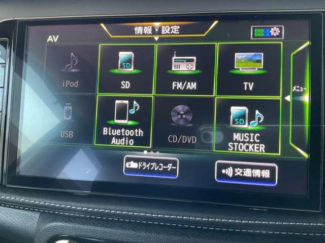 キックス １．２　Ｘ　（ｅ－ＰＯＷＥＲ）　禁煙ワンオーナー寒冷地　ナビ＆ＴＶ　寒冷地仕様　ワンオ－ナ－車　追従クルコン　スマートキー　ＬＥＤヘッド　レーンアシスト　パワーステアリング　禁煙車　盗難防止システム　ドライブレコーダー　ＥＴＣ　整備記録簿有　メモリーナビ（10枚目）