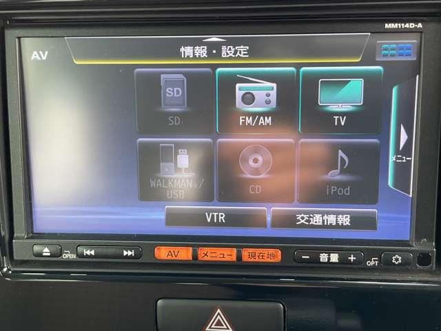 モコ ６６０　Ｘ　ＦＯＵＲ　４ＷＤ　禁煙ワンオーナー純正ナビ　シートヒーター　寒冷地　ナビＴＶ　フルオートエアコン　キーフリー　４ＷＤ車　エアバック　禁煙車　ＡＢＳ　アイドリングストップ　パワーウィンドウ　盗難防止装置　パワーステアリング　アルミ　助手席エアバッグ　ワンセグＴＶ（9枚目）