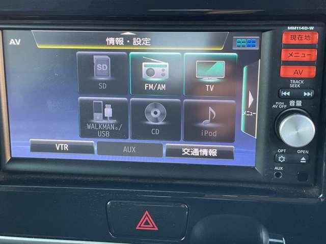 デイズルークス ６６０　ハイウェイスターＸ　Ｖセレクション　＋ＳａｆｅｔｙＩＩ　禁煙ワンオーナー　左側オートスライドドア　マルチビュー　イモビライザー　ナビＴＶ　禁煙　両側スライド片側電動ドア　ワンオーナー車　インテリジェントキー　サイドエアバッグ　エアコン　ＡＢＳ　アイドリングスト　パワステ　パワーウィンド　エアバック（9枚目）