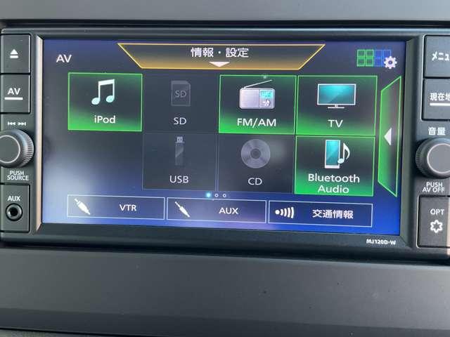 デイズ ６６０　Ｘ　禁煙ワンオーナー　ヒョウ衝突車　アラウンドＭ　踏み間違え防止　禁煙　スマートキー　イモビライザー　バックカメラ　１オーナー　レーンキープ　アイドリングストップ　キーレス　フルオートエアコン　ナビＴＶ　ＷＡＢ　記録簿　運転席エアバック（9枚目）