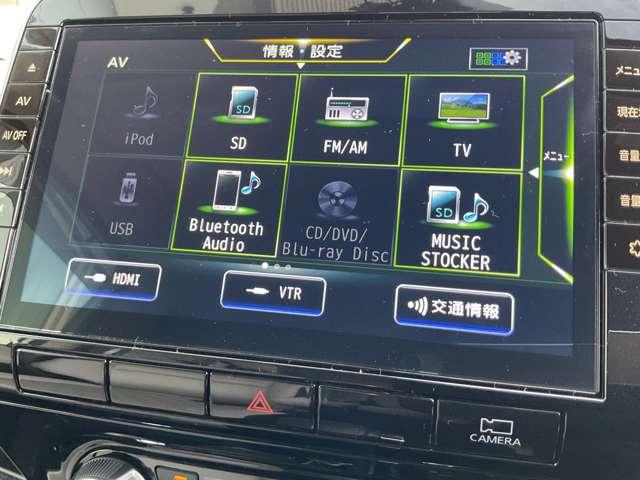 セレナ 2.0 ハイウェイスター V 4WD 禁煙ワンオーナー プロパイロット メンテナンスノート 衝突被害軽減 車線逸脱防止 LEDライト ワンオーナー フルオートエアコン バックモニター 寒冷地仕様 盗難防止装置 インテリジェントキー ETC アイドリングストップ 4WD(9枚目)