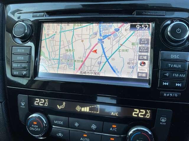 エクストレイル ２．０　２０Ｘｉ　Ｖセレクション　２列車　４ＷＤ　禁煙ワンオーナー　踏み間違い防止　盗難防止　全周囲モニター　オールモード４ＷＤ　ＬＥＤヘッドライト　ＬＤＰ　ｉストップ　レーダークルーズ　ＥＴＣ　禁煙車　１オナ　アルミ　メモリーナビ　スマートキー　バックモニター（10枚目）