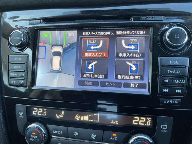 エクストレイル ２．０　２０Ｘｉ　Ｖセレクション　２列車　４ＷＤ　禁煙ワンオーナー　踏み間違い防止　盗難防止　全周囲モニター　オールモード４ＷＤ　ＬＥＤヘッドライト　ＬＤＰ　ｉストップ　レーダークルーズ　ＥＴＣ　禁煙車　１オナ　アルミ　メモリーナビ　スマートキー　バックモニター（11枚目）