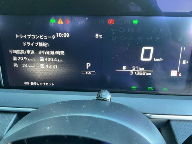 ノート 1.2 X 禁煙ワンオーナー リアカメラ 衝突被害軽減ブレ-キ 禁煙車 レーンアシスト インテリジェントキー ワンオーナー アイドリングストップ 整備記録簿 盗難防止システム ワンセグTV TVナビ サイドカーテンエアバック(3枚目)