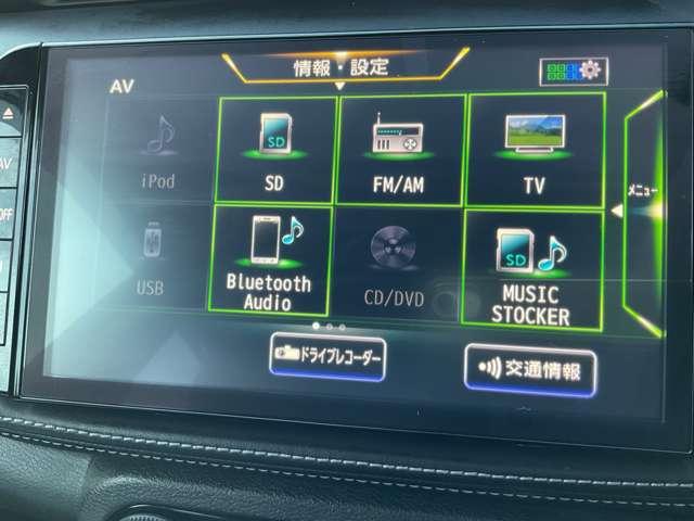 キックス 1.2 X (e-POWER) 禁煙ワンオーナー ナビ&TV ワンオ-ナ-車 追従クルコン スマートキー LEDヘッド レーンアシスト パワーステアリング 禁煙車 盗難防止システム ドライブレコーダー ETC 整備記録簿有 メモリーナビ アルミ(10枚目)