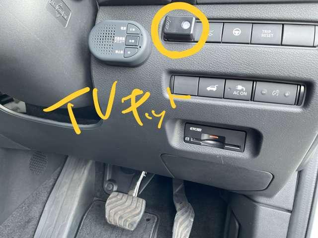 エクストレイル １．５　Ｇ　ｅ－４ＯＲＣＥ　４ＷＤ　禁煙ワンオーナーパノラマガラスルーフ　１オーナー　パークアシスト　禁煙　寒冷地仕様　ＬＥＤヘッドランプ　ナビＴＶ　スマートキー　レーダークルーズ　ＬＫＡ　キーフリー　ＥＴＣ　４ＷＤ　アルミホイール　メモリーナビ　記録簿　ドライブレコーダー（8枚目）