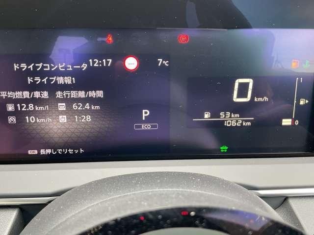 ノート １．２　Ｘ　当社展示試乗車　寒冷地仕様　リアカメラ　衝突被害軽減ブレ－キ　全方位カメラ　寒冷地仕様　禁煙車　ＬＥＤヘッドライト　レーンアシスト　インテリジェントキー　ワンオーナー　ドラレコ　アイドリングストップ　整備記録簿　盗難防止システム（3枚目）