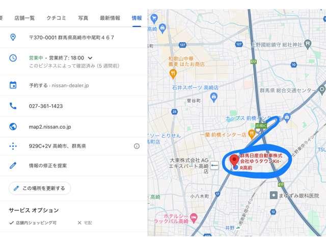 ルークス ６６０　ハイウェイスターＸ　プロパイロット　エディション　禁煙ワンオーナー　左右パワースライドドア　アイドリング　イモビ　パノラマモニター　助手席エアバッグ　衝突軽減ブレーキ　ＰＷ　１セグ　禁煙　ＴＶ　ＬＥＤヘッドライト　ＬＤＷ　スマートキー　ワンオーナー車　バックカメラ（33枚目）