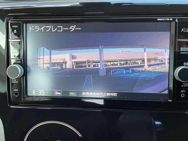 デイズ ６６０　ハイウェイスターＸ　禁煙ワンオーナー　ヒョウ衝突跡　ナビＴＶ付　全席ＰＷ　ＩＳＴＯＰ　ダブルエアバッグ　ＰＳ　スマキー　Ｂカメラ　ＡＡＣ　盗難防止システム　禁煙　ＥＴＣ　１オーナー車　アルミホイール　キーフリーシステム　記録簿　ＡＢＳ　１セグＴＶ（11枚目）