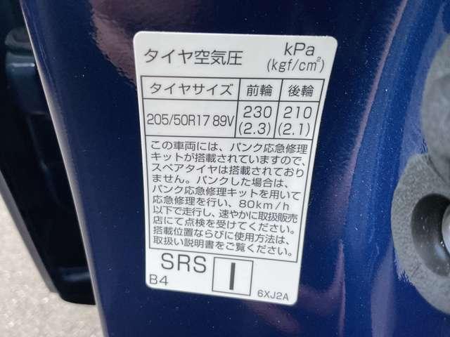 オーラ １．２　Ｇ　当社展示試乗車　ディスプレイオーディオ　ハイビームアシスト　ＥＴＣ車載器　アルミ　展示試乗車ＵＰ　ＬＤＷ　ＬＥＤライト　バックモニター　禁煙　エアバッグ　ドライブレコーダー　サイドエアバッグ　記録簿（18枚目）