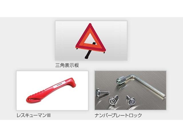 オーラ １．２　Ｇ　当社展示試乗車　ディスプレイオーディオ　ハイビームアシスト　ＥＴＣ車載器　アルミ　展示試乗車ＵＰ　ＬＤＷ　ＬＥＤライト　バックモニター　禁煙　エアバッグ　ドライブレコーダー　サイドエアバッグ　記録簿（29枚目）