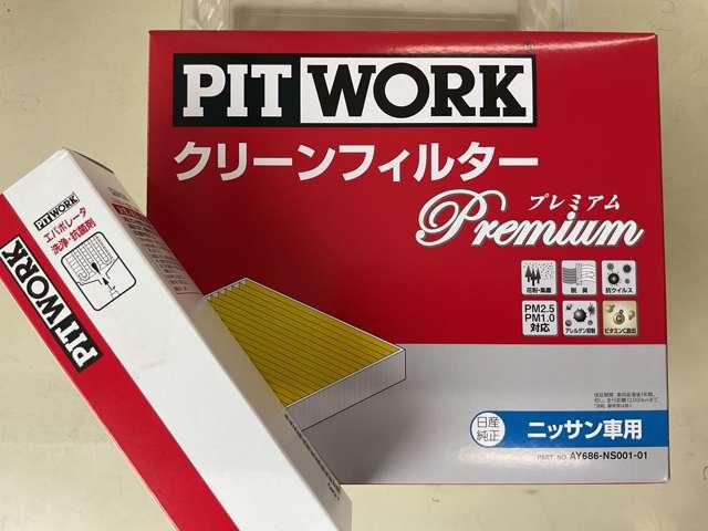 オーラ １．２　Ｇ　当社展示試乗車　ディスプレイオーディオ　ハイビームアシスト　ＥＴＣ車載器　アルミ　展示試乗車ＵＰ　ＬＤＷ　ＬＥＤライト　バックモニター　禁煙　エアバッグ　ドライブレコーダー　サイドエアバッグ　記録簿（30枚目）