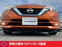 この度は群馬日産自動車ゆうタウンKit-R高前のお車をご覧いただきありがとうございます!