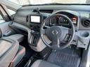 ＮＶ２００バネットバン １．６　ＤＸ　４ＷＤ　法人１オーナー　リースＵＰ　４ＷＤ　フルタイム４ＷＤ　記録簿　Ｂカメラ　助手席エアバック　運転席エアバック　ＥＴＣ付　パワーステアリング　パワーウインドー　ドライブレコーダー　１オーナー　リモコンキー　ＡＢＳ　エアコン　メモリーナビ（4枚目）